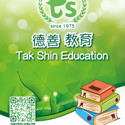 Tak Shin Education Poster-QR-AW-01